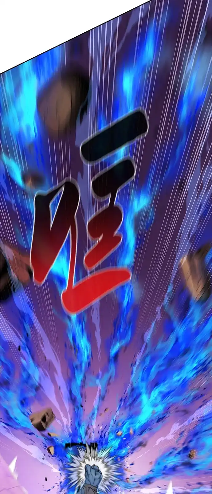 《异界凯旋后重返战场》第51话 第147页