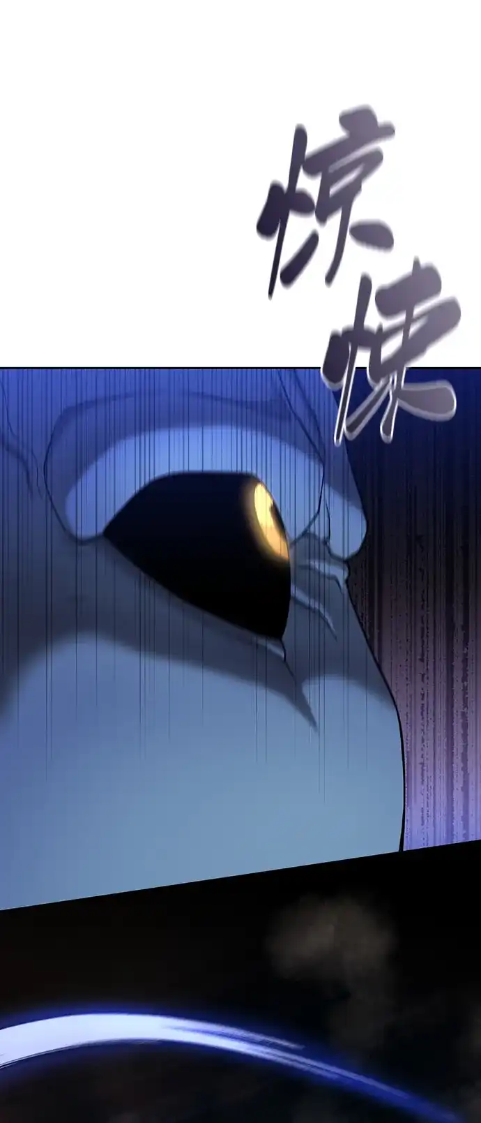 《异界凯旋后重返战场》第51话 第143页