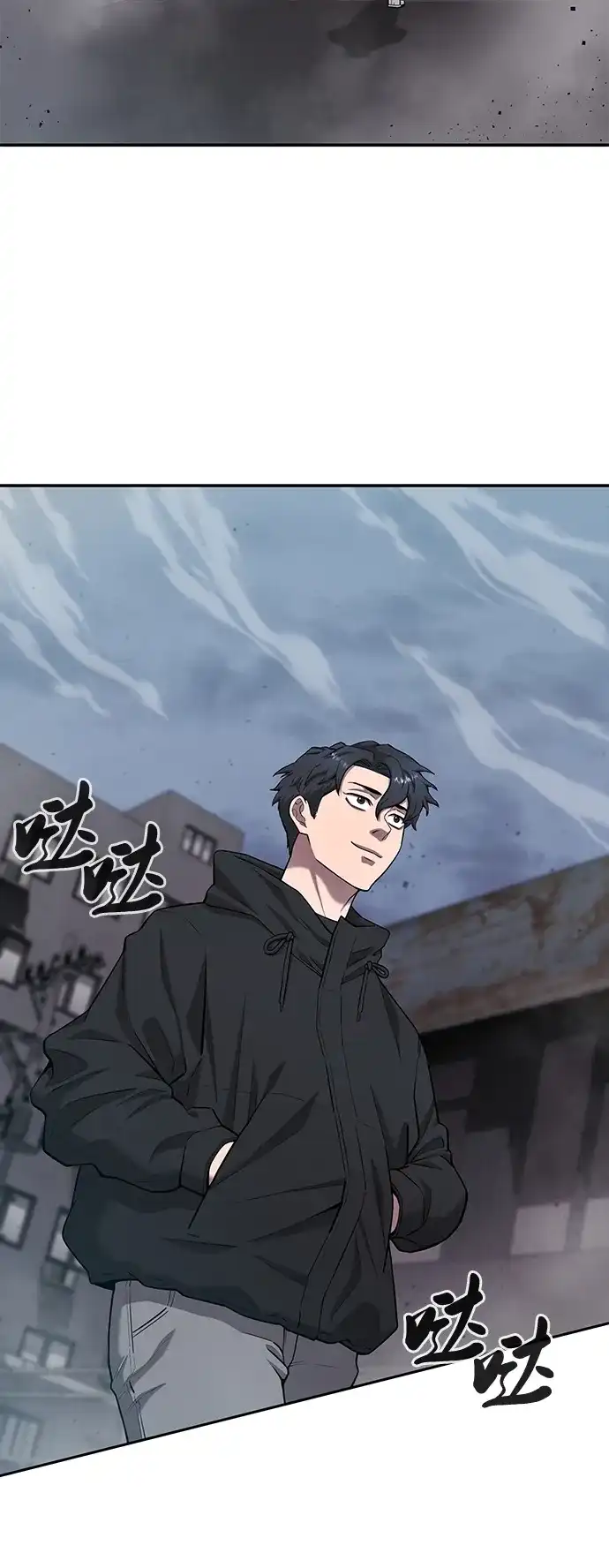 《异界凯旋后重返战场》第51话 第184页