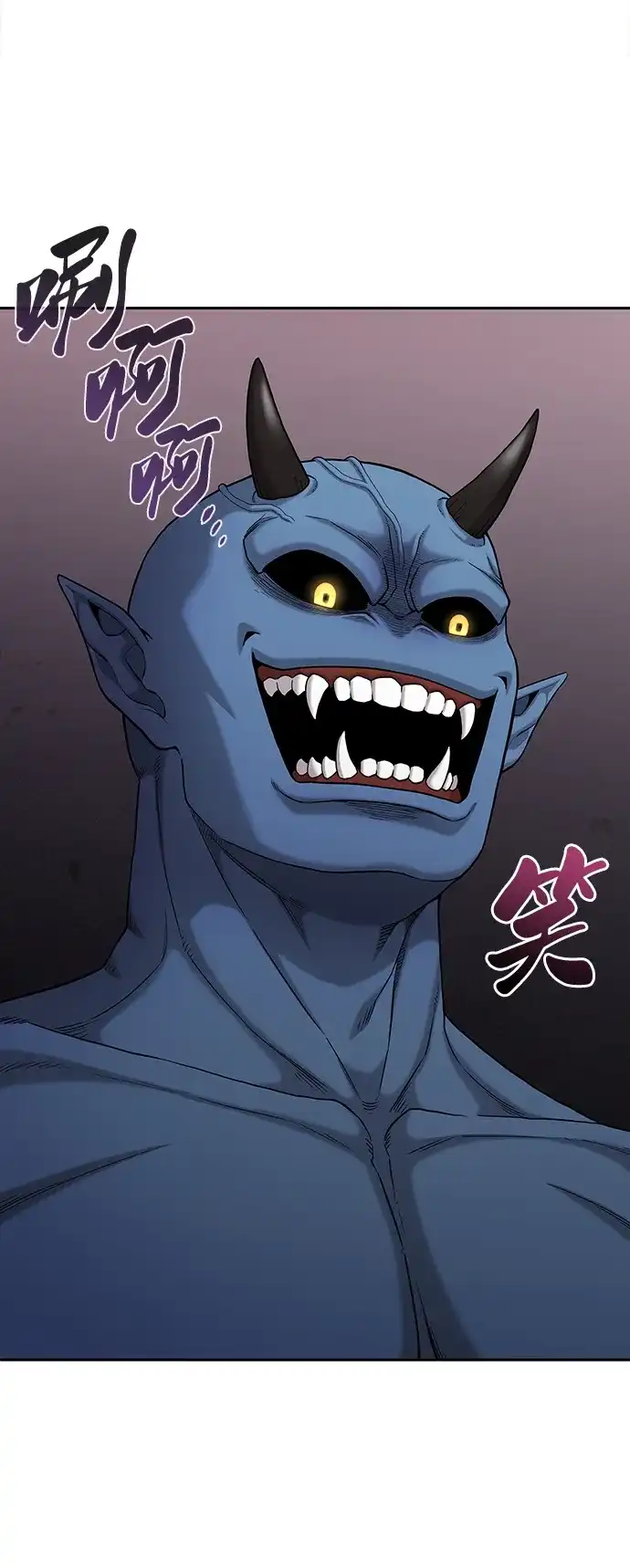 《异界凯旋后重返战场》第51话 第99页
