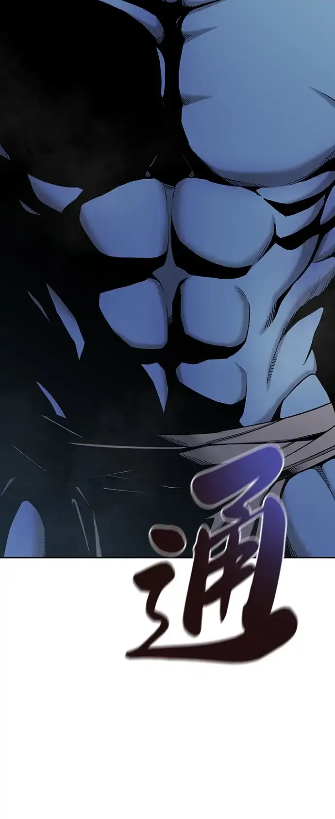 《异界凯旋后重返战场》第51话 第83页