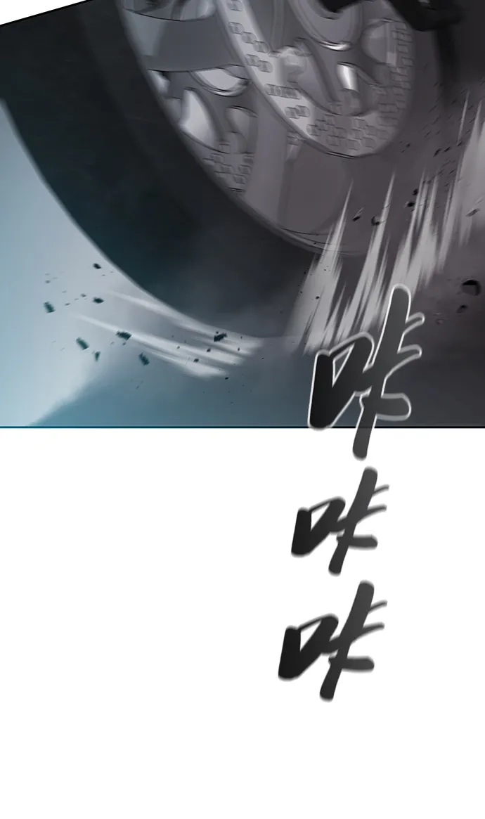 《异界凯旋后重返战场》第51话 第195页