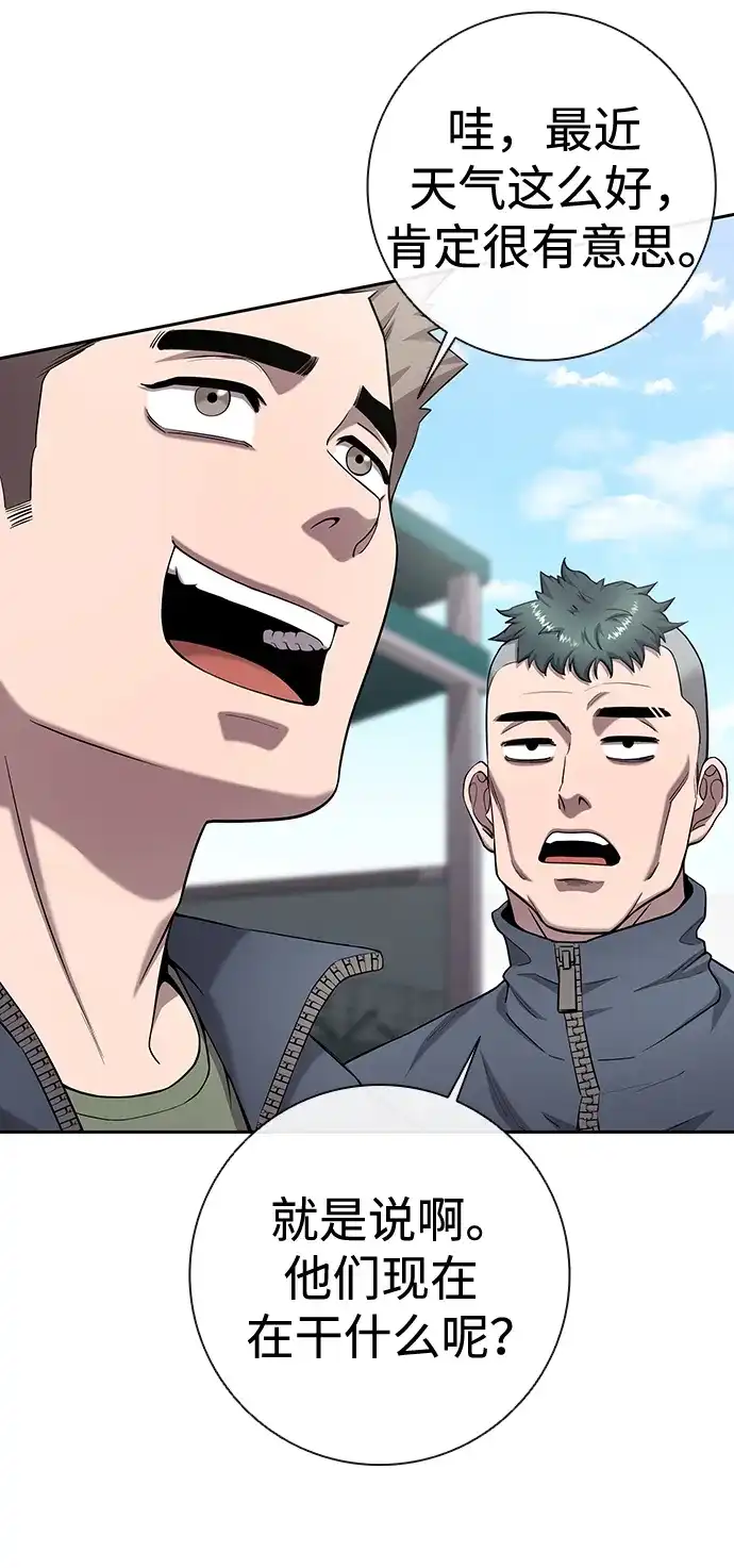 《异界凯旋后重返战场》第51话 第179页