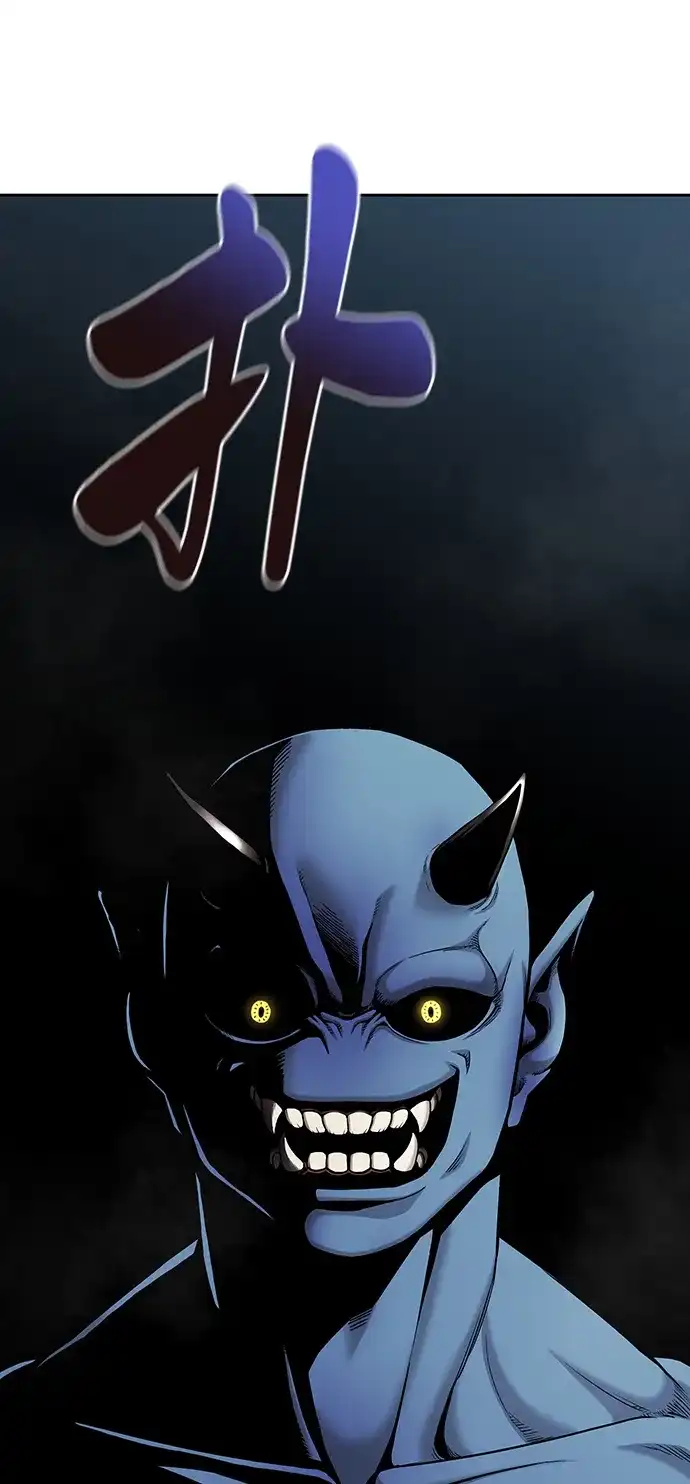 《异界凯旋后重返战场》第51话 第82页