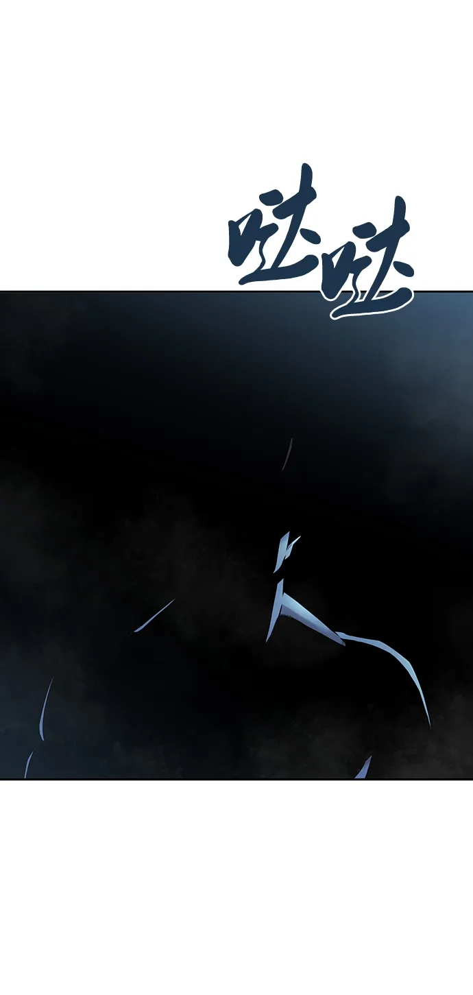 《异界凯旋后重返战场》第51话 第81页