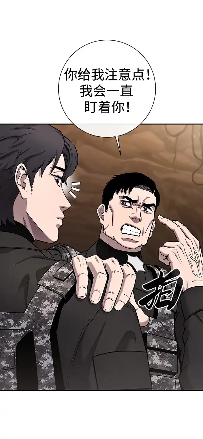 《异界凯旋后重返战场》第51话 第70页
