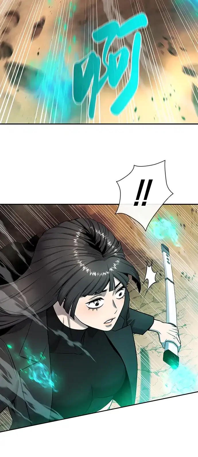 《异界凯旋后重返战场》第51话 第120页