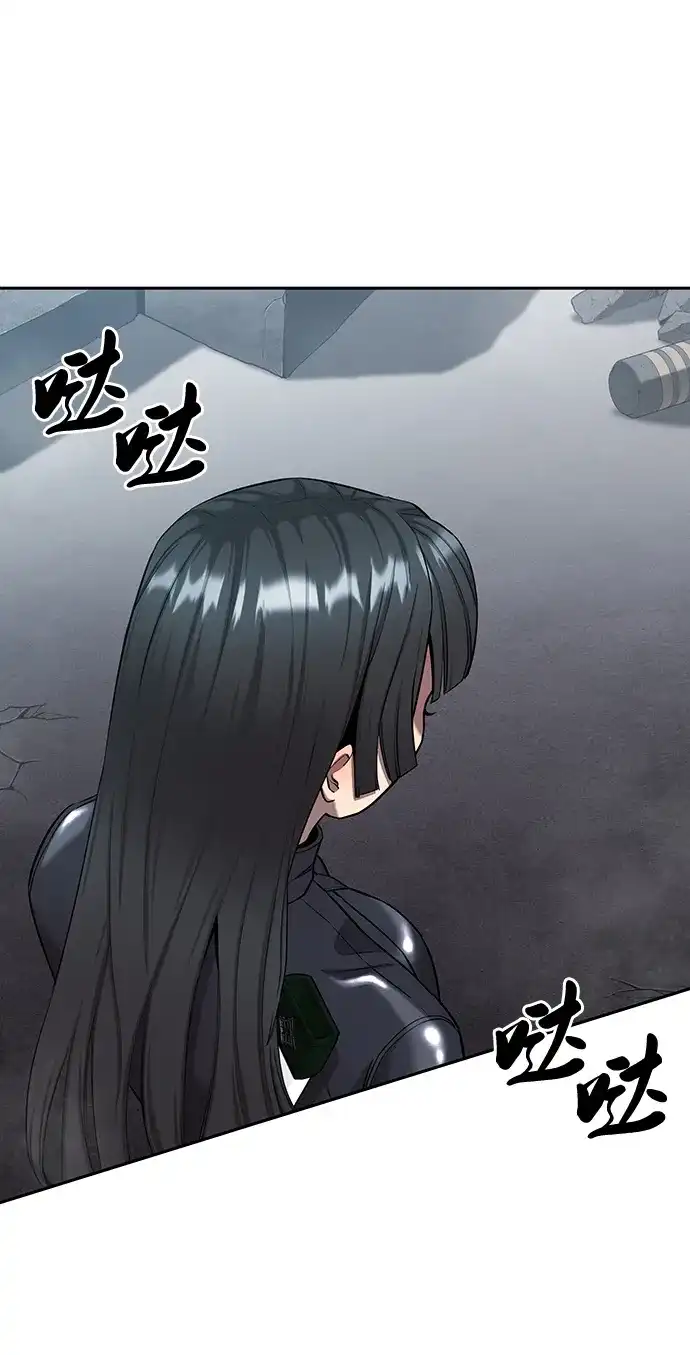 《异界凯旋后重返战场》第52话 第65页