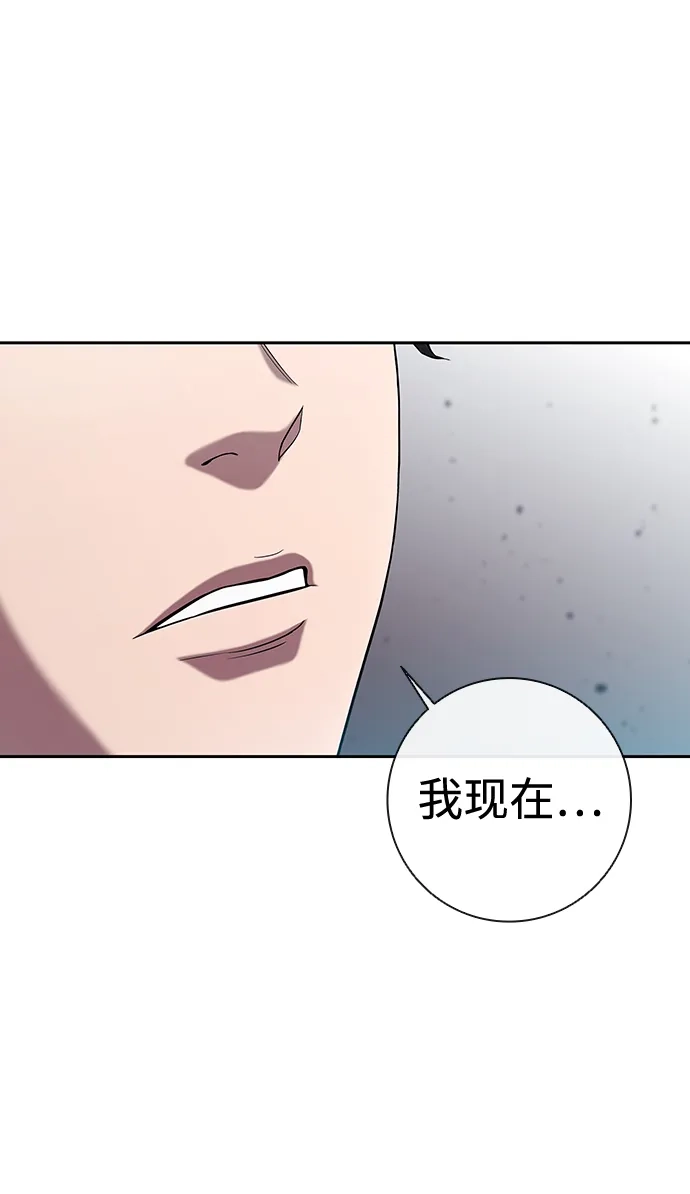 《异界凯旋后重返战场》第52话 第16页