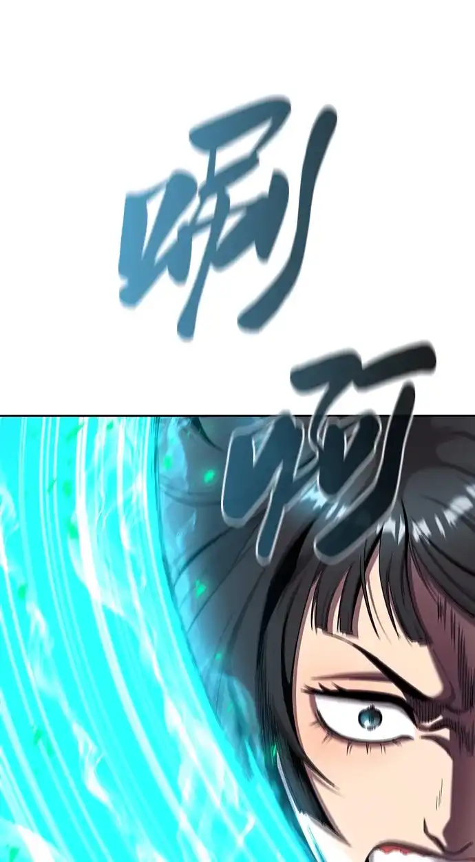《异界凯旋后重返战场》第52话 第39页
