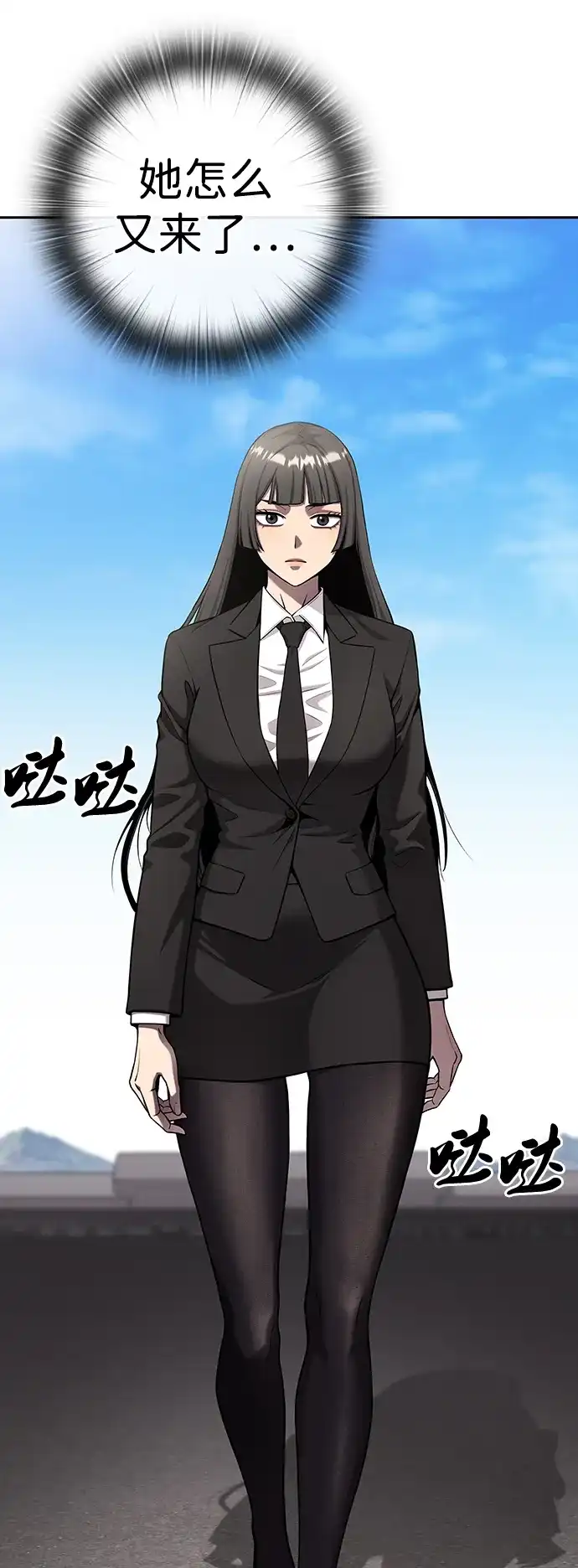 《异界凯旋后重返战场》第52话 第99页