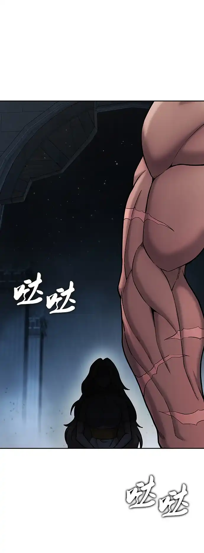 《异界凯旋后重返战场》第53话 第55页