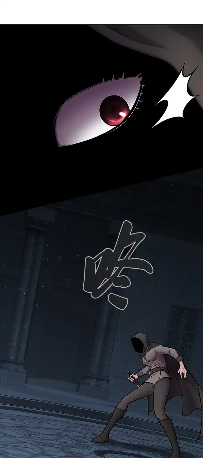 《异界凯旋后重返战场》第53话 第60页