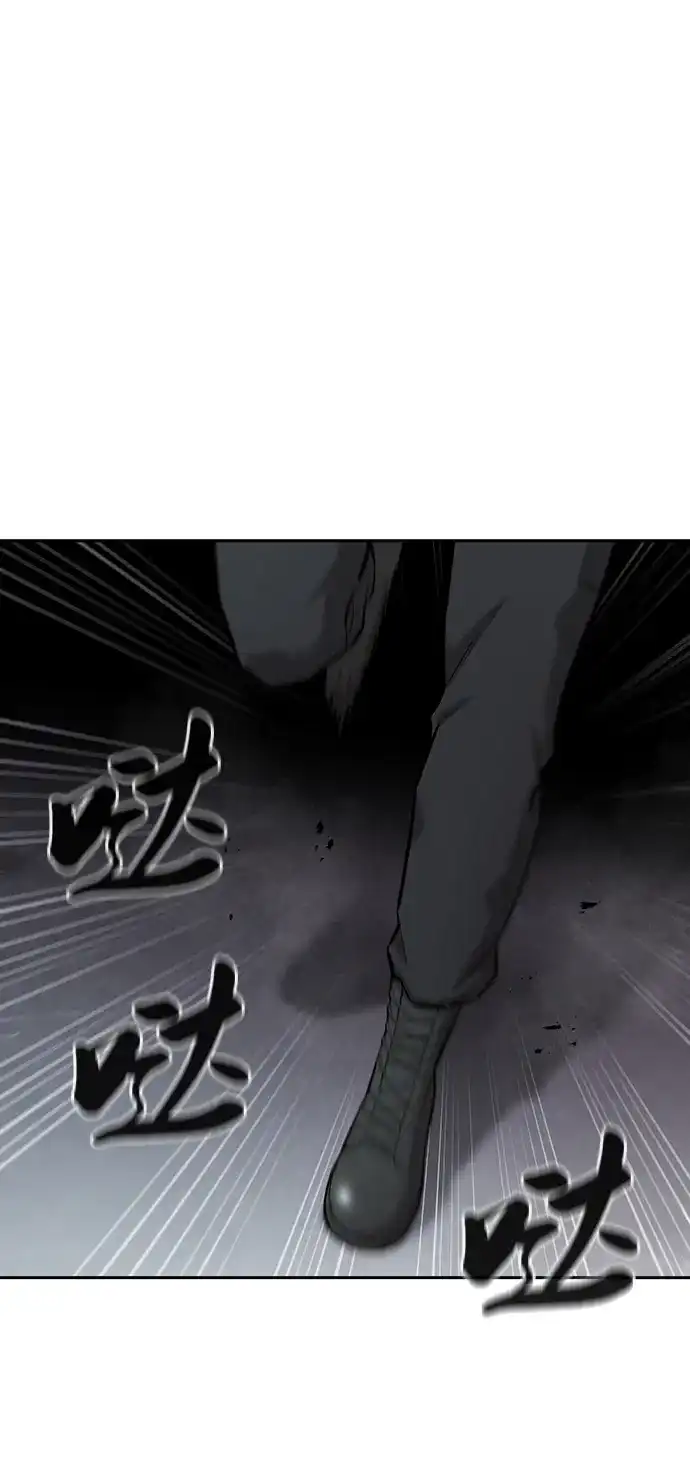 《异界凯旋后重返战场》第53话 第18页