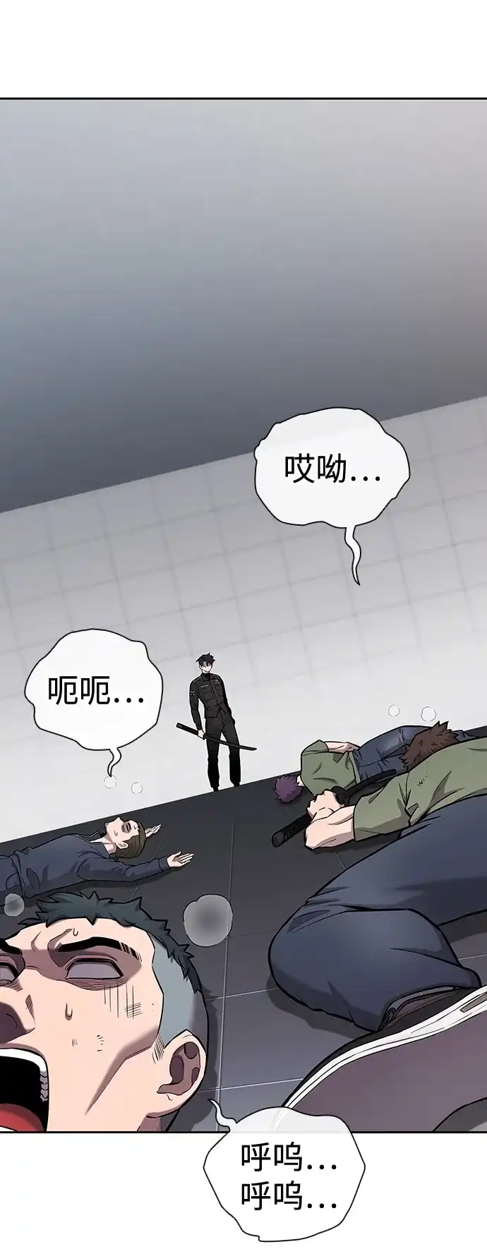 《异界凯旋后重返战场》第53话 第4页