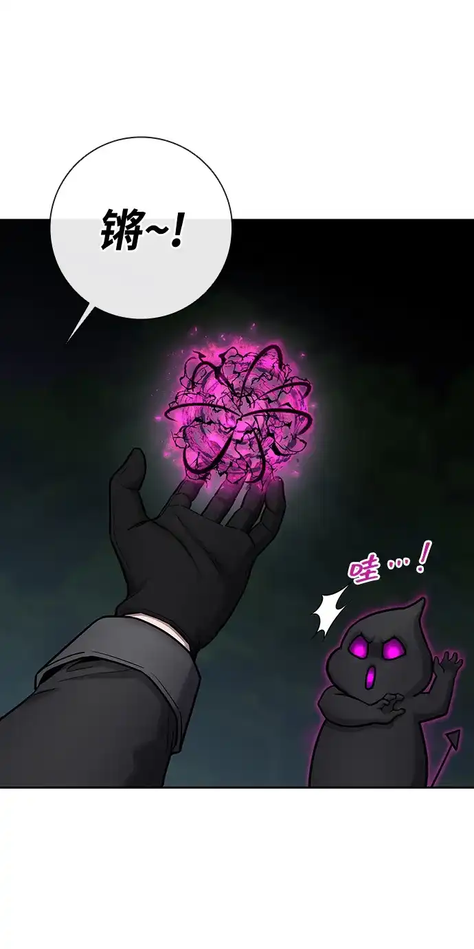 《异界凯旋后重返战场》第53话 第81页