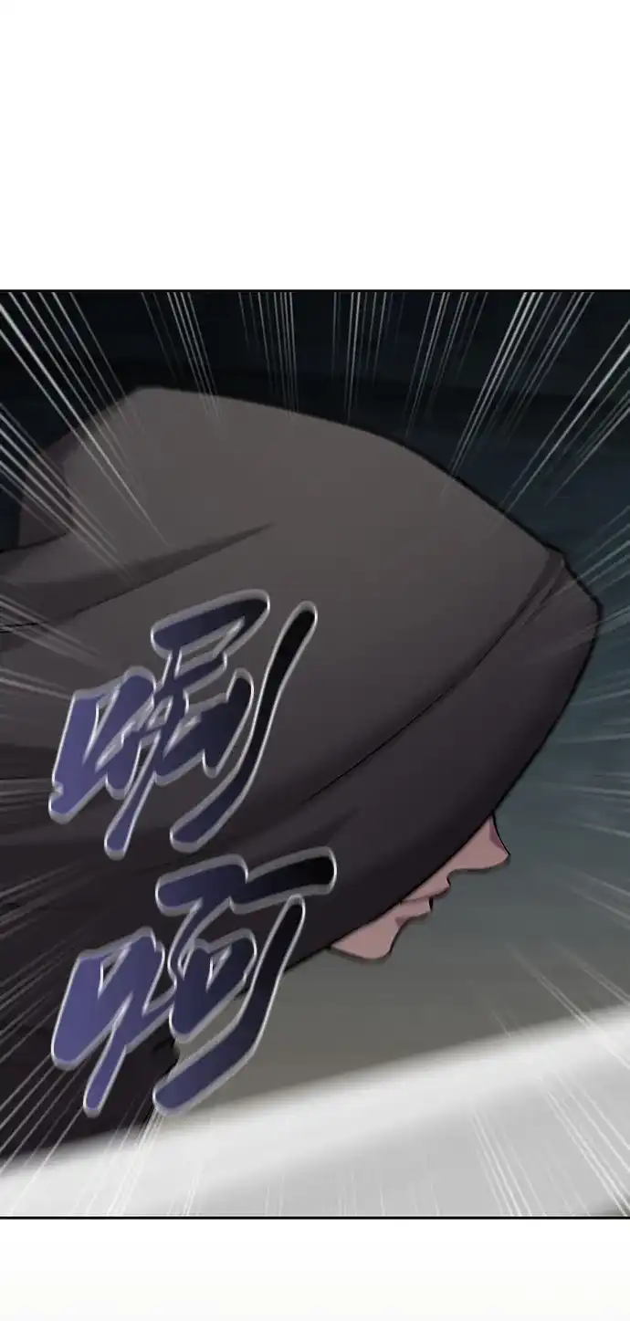 《异界凯旋后重返战场》第53话 第36页