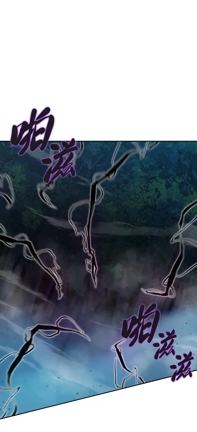 《异界凯旋后重返战场》第53话 第92页