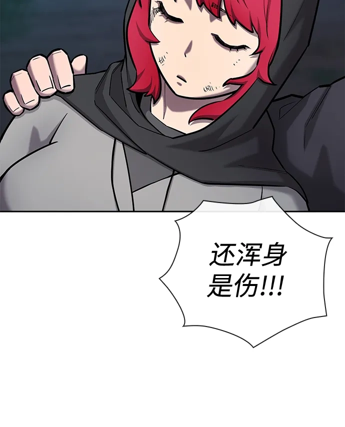 《异界凯旋后重返战场》第53话 第112页