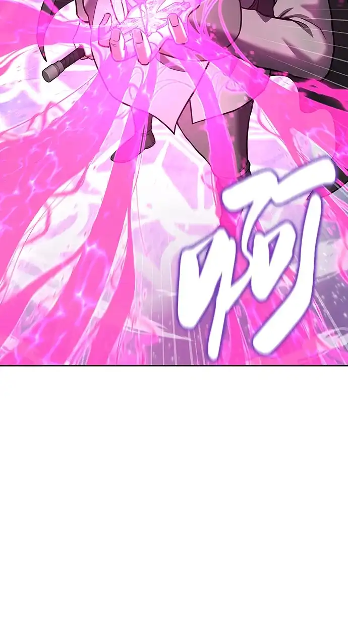 《异界凯旋后重返战场》第53话 第65页