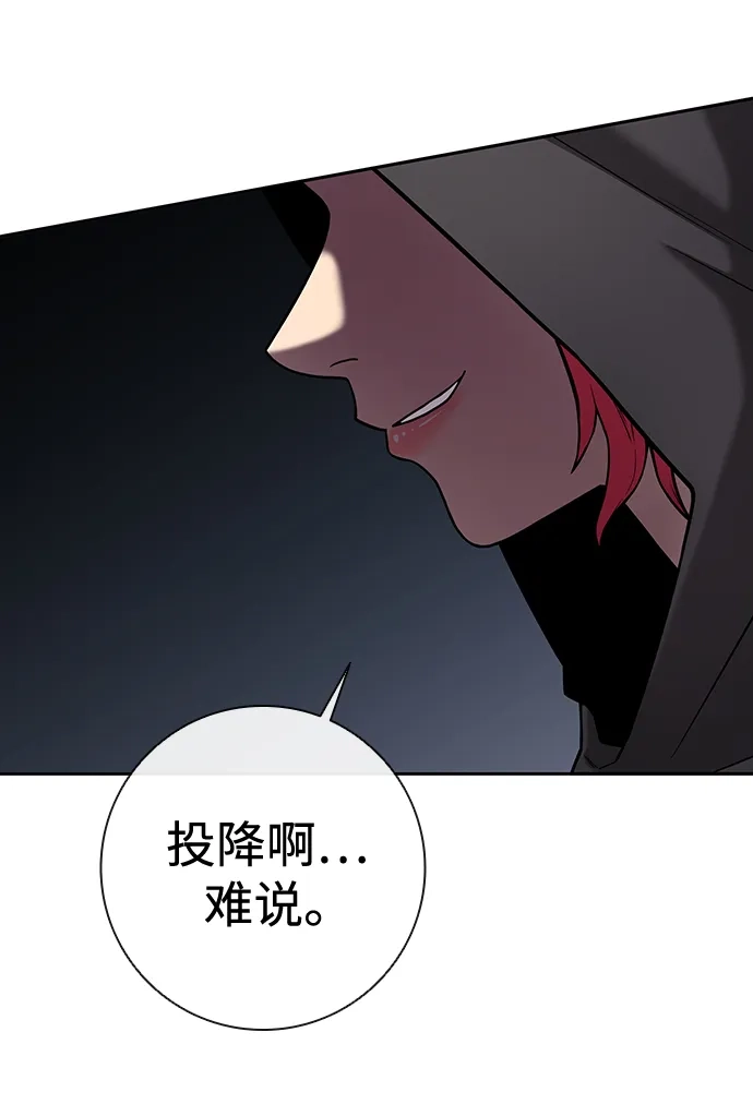 《异界凯旋后重返战场》第53话 第62页