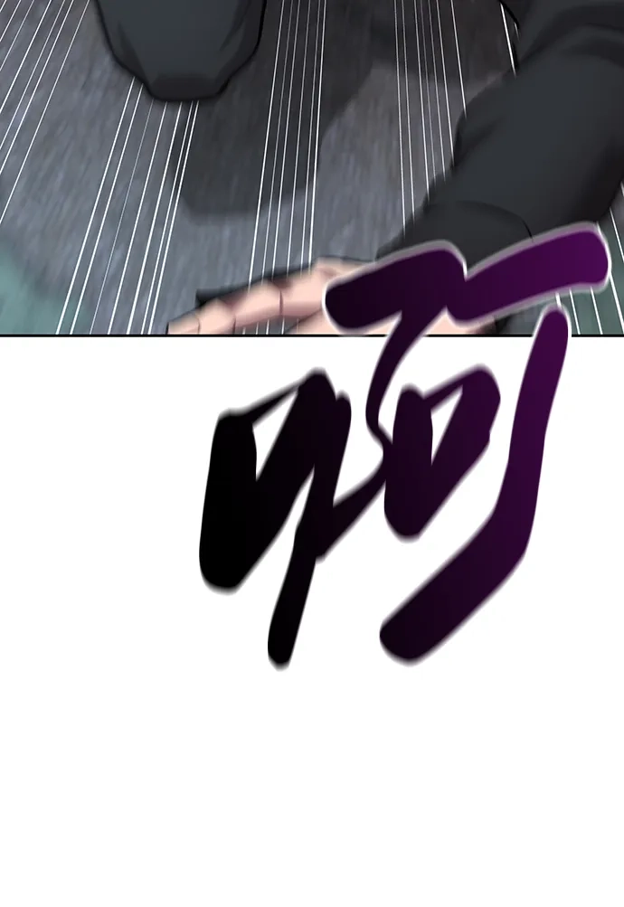 《异界凯旋后重返战场》第53话 第28页