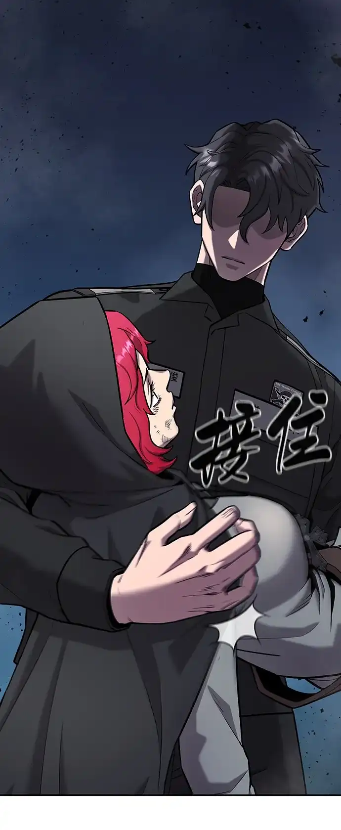 《异界凯旋后重返战场》第53话 第105页