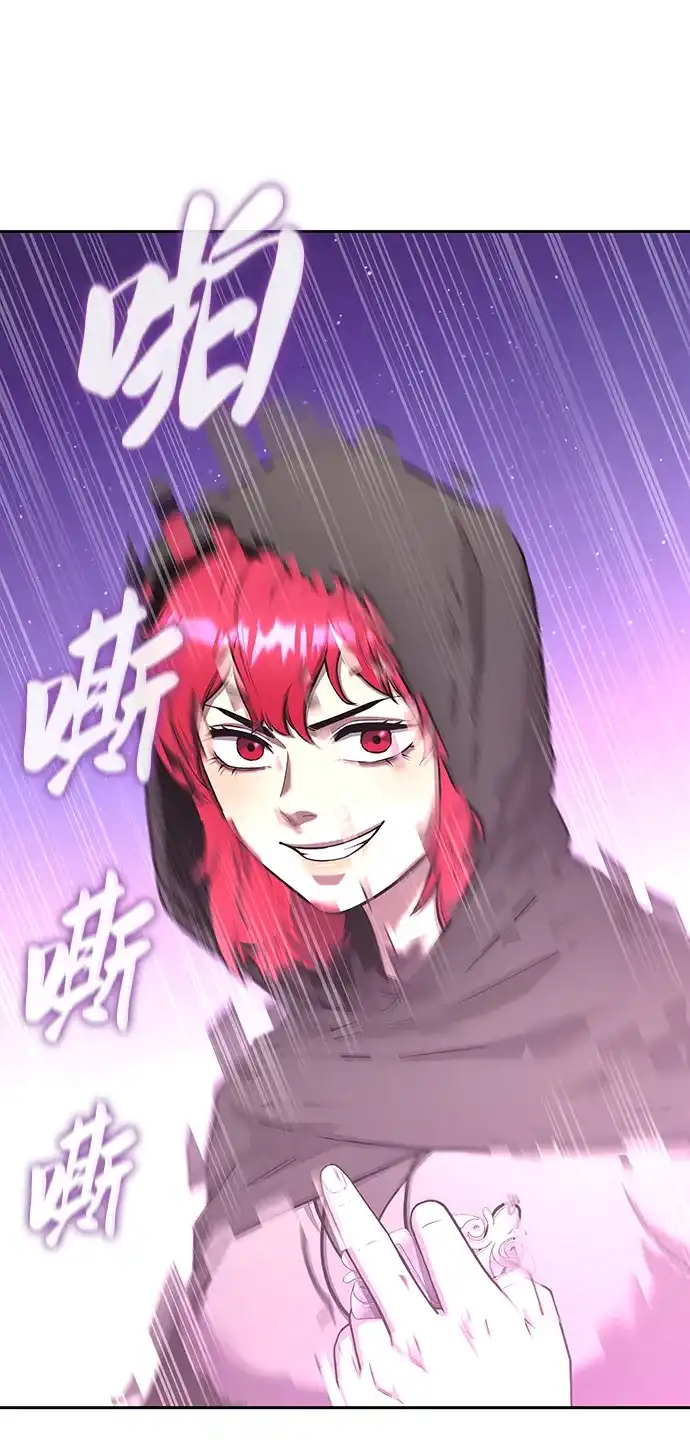 《异界凯旋后重返战场》第53话 第75页