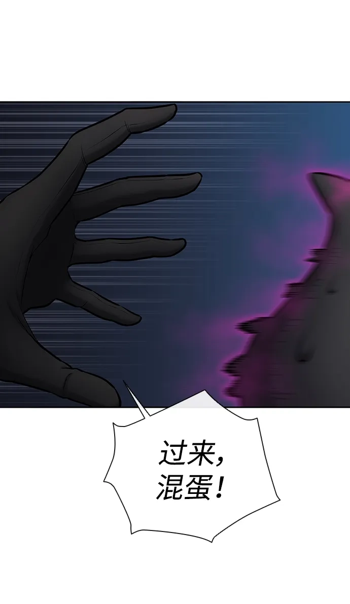 《异界凯旋后重返战场》第53话 第87页