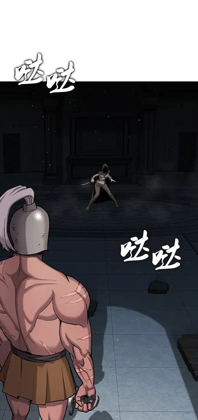 《异界凯旋后重返战场》第53话 第56页