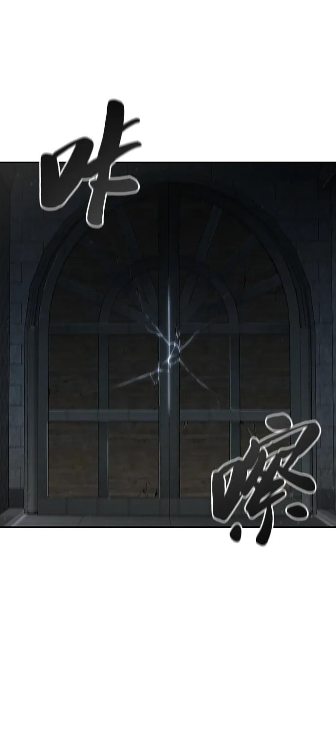 《异界凯旋后重返战场》第53话 第49页