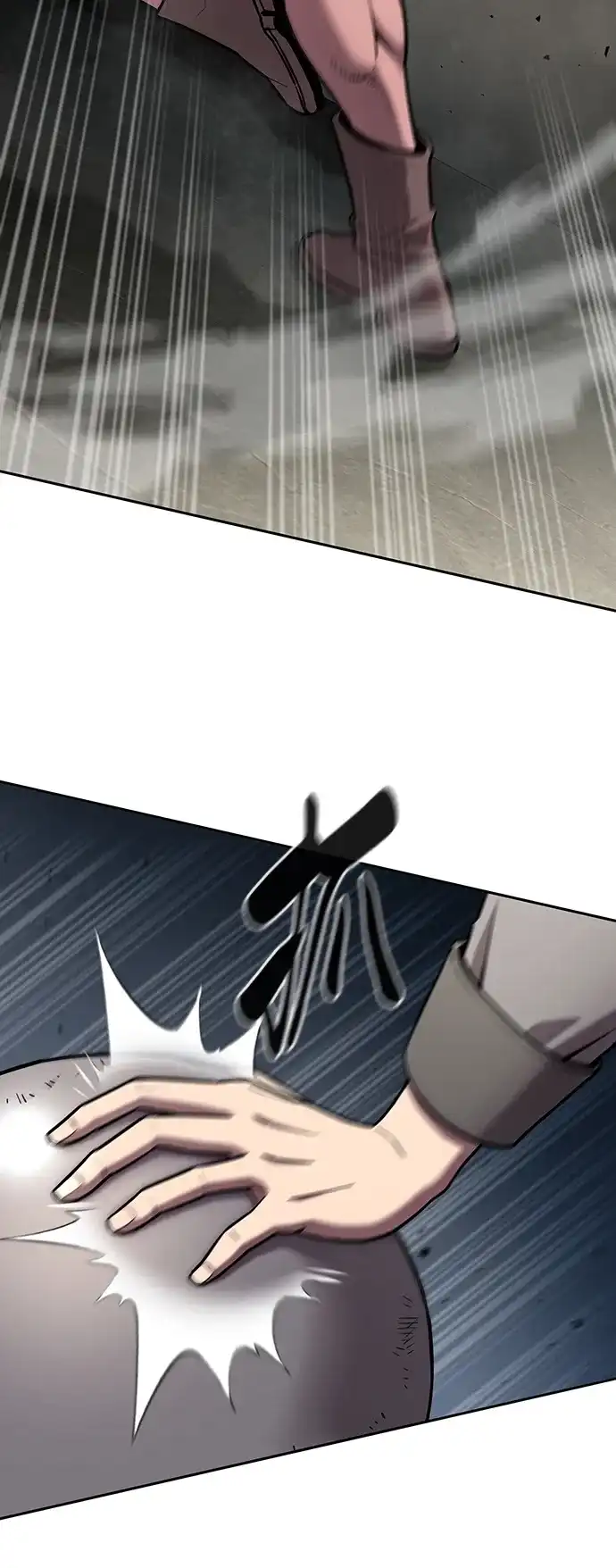 《异界凯旋后重返战场》第53话 第43页