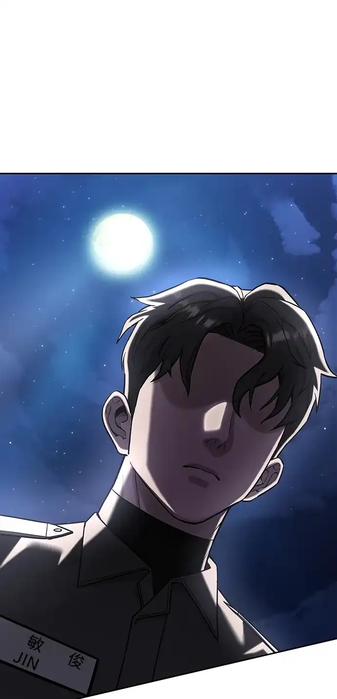 《异界凯旋后重返战场》第53话 第106页