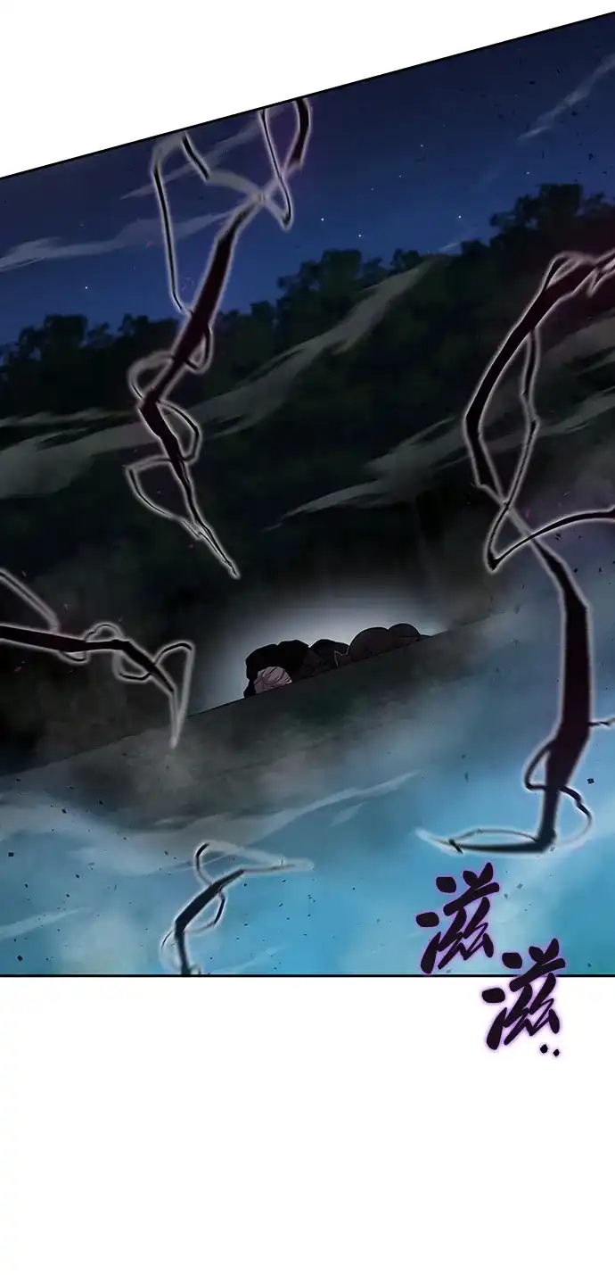 《异界凯旋后重返战场》第53话 第93页