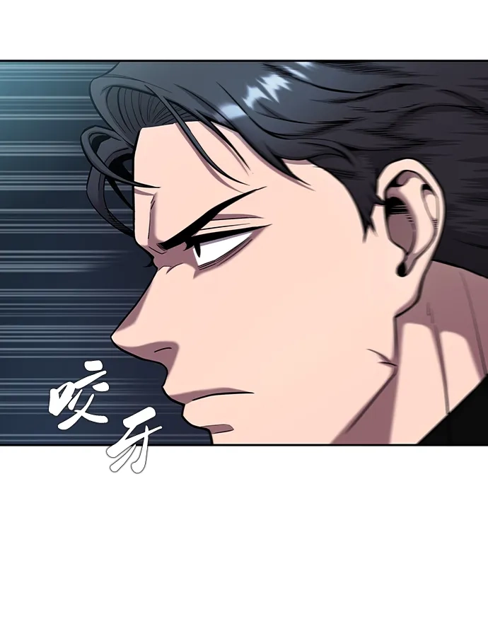 《异界凯旋后重返战场》第53话 第30页