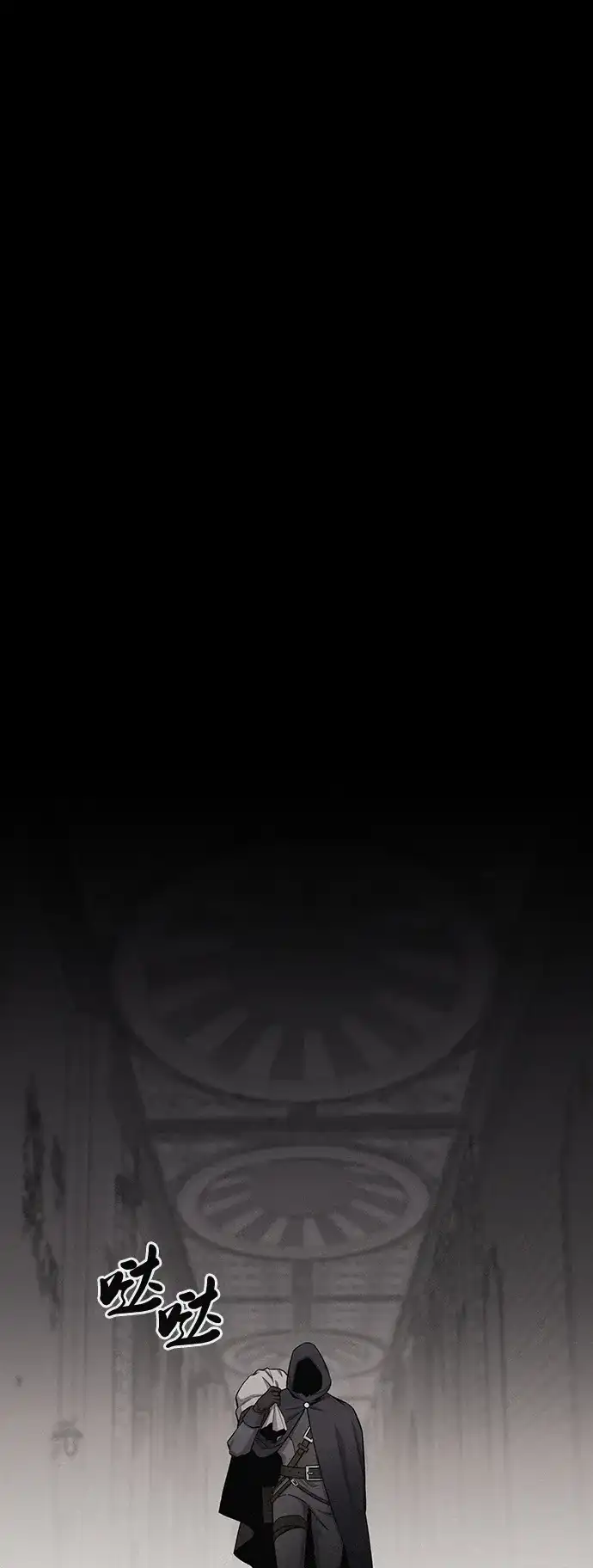 《异界凯旋后重返战场》第54话 第48页