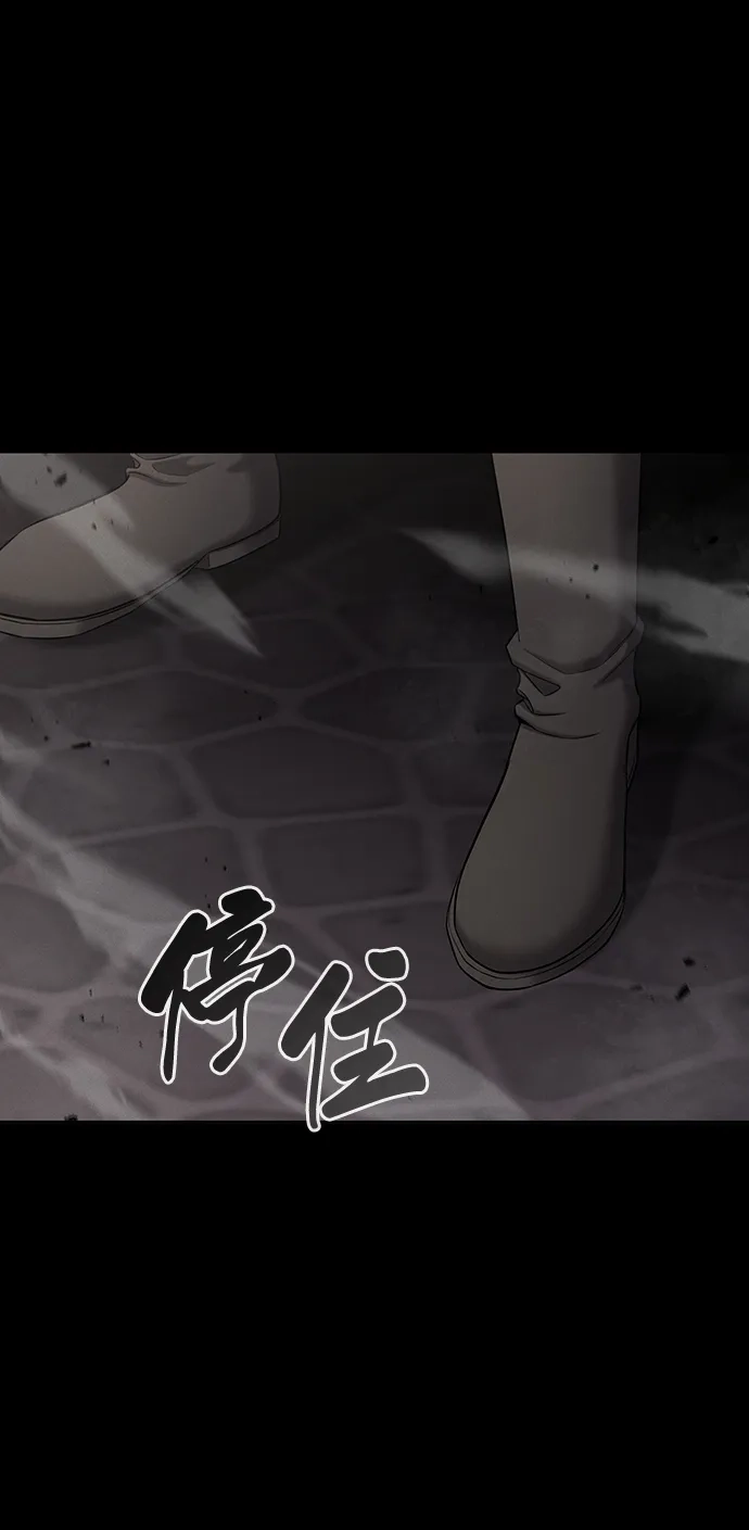 《异界凯旋后重返战场》第54话 第25页