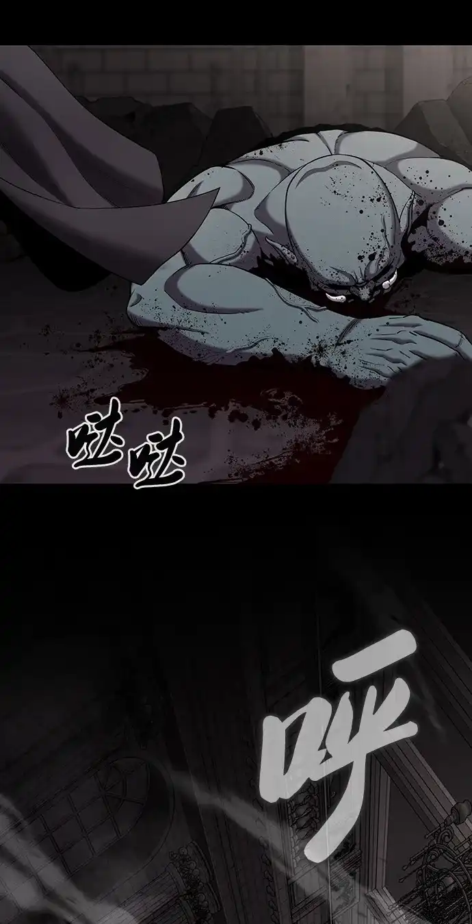 《异界凯旋后重返战场》第54话 第23页