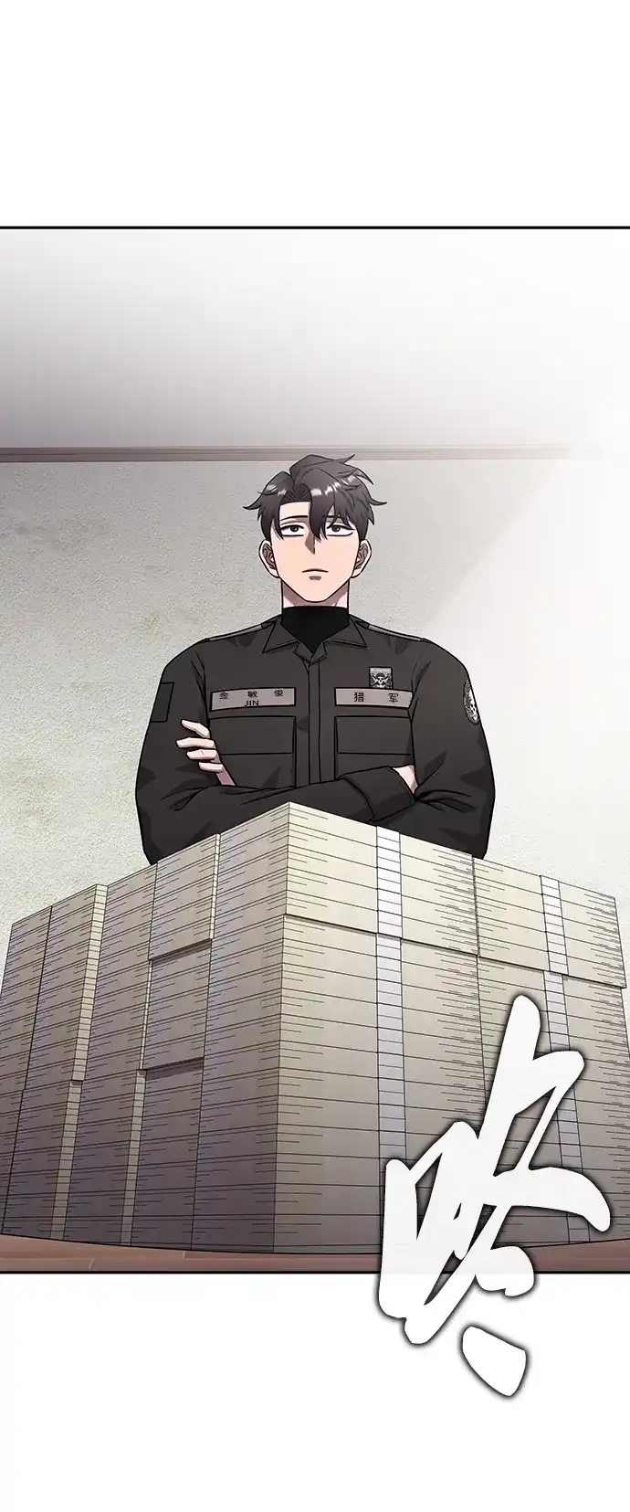 《异界凯旋后重返战场》第54话 第98页