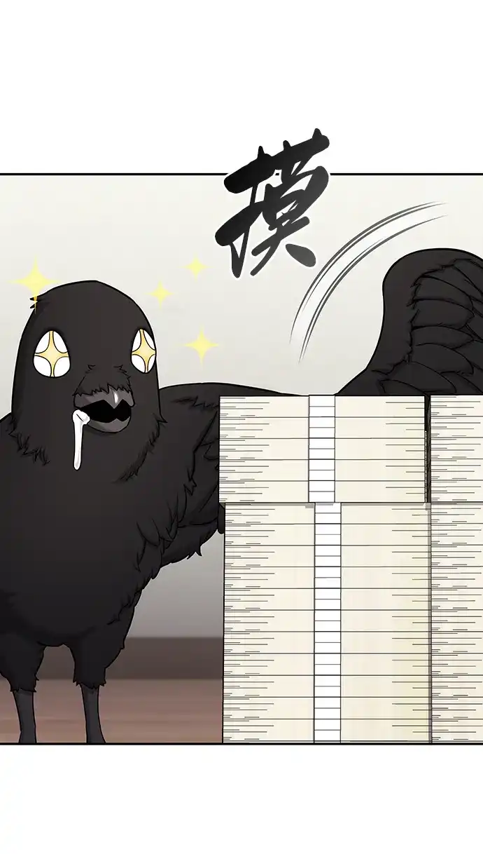 《异界凯旋后重返战场》第54话 第100页