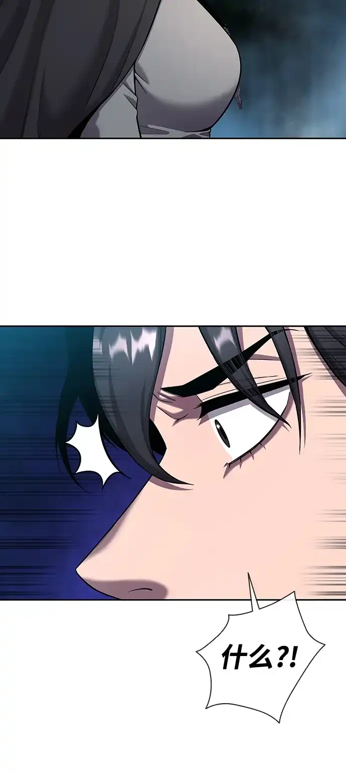 《异界凯旋后重返战场》第54话 第15页