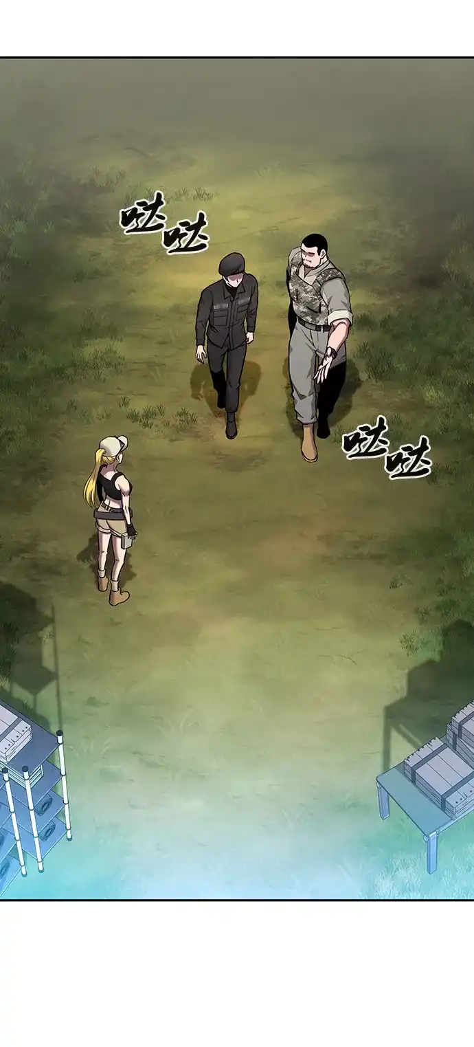 《异界凯旋后重返战场》第55话 第76页