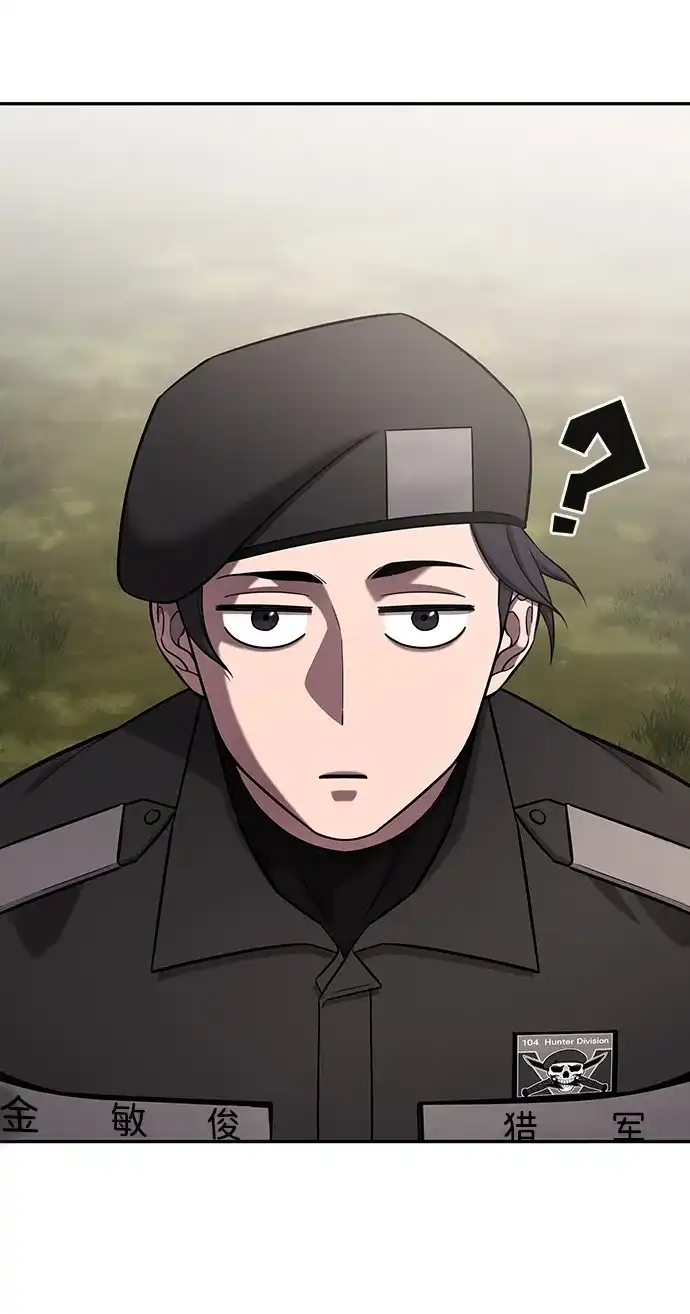 《异界凯旋后重返战场》第55话 第37页