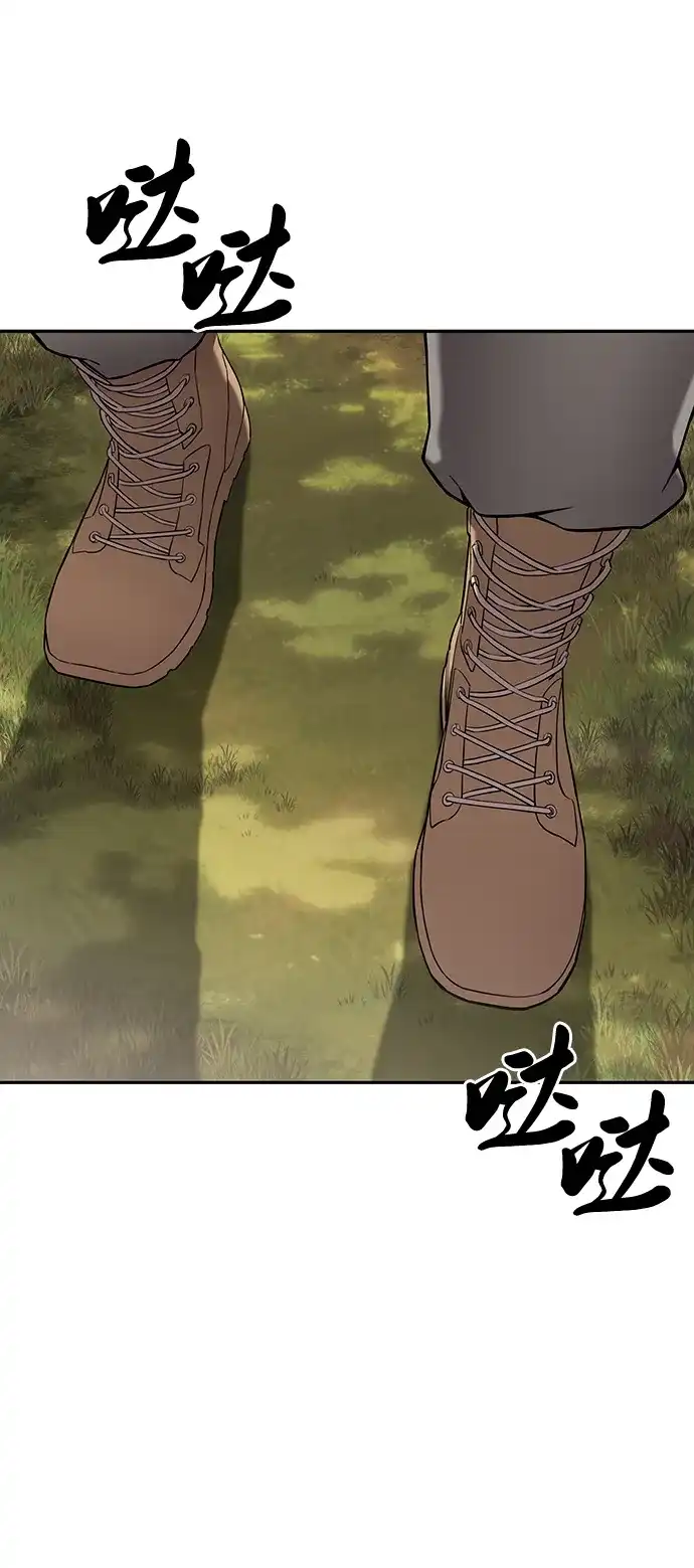 《异界凯旋后重返战场》第55话 第34页