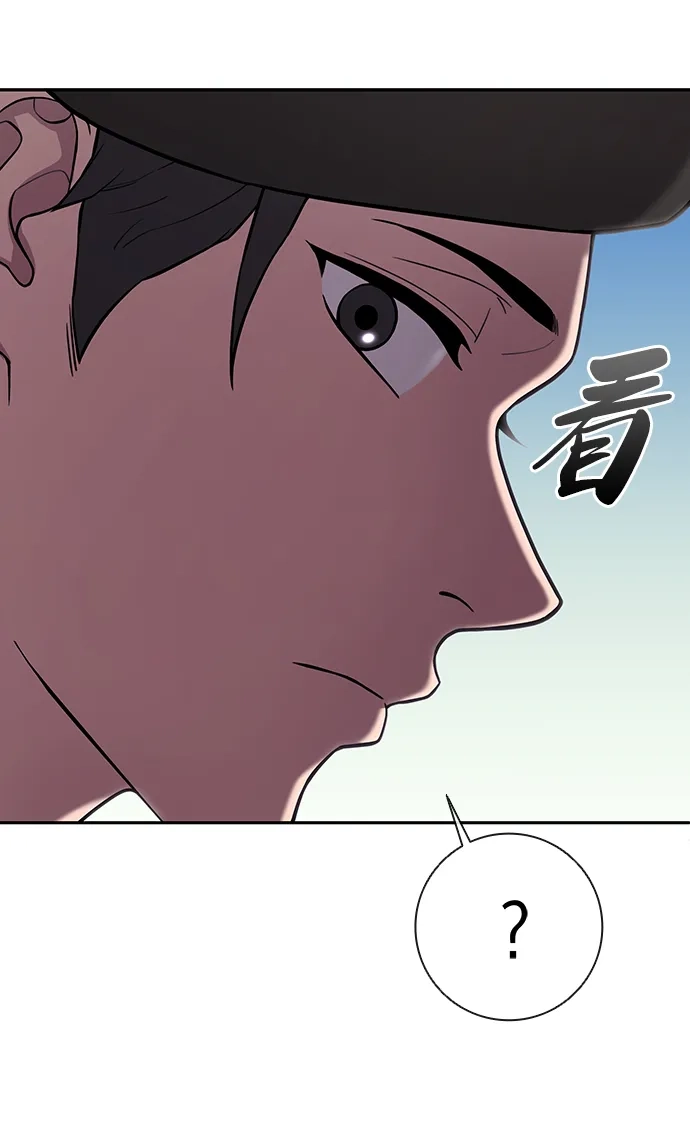 《异界凯旋后重返战场》第55话 第78页