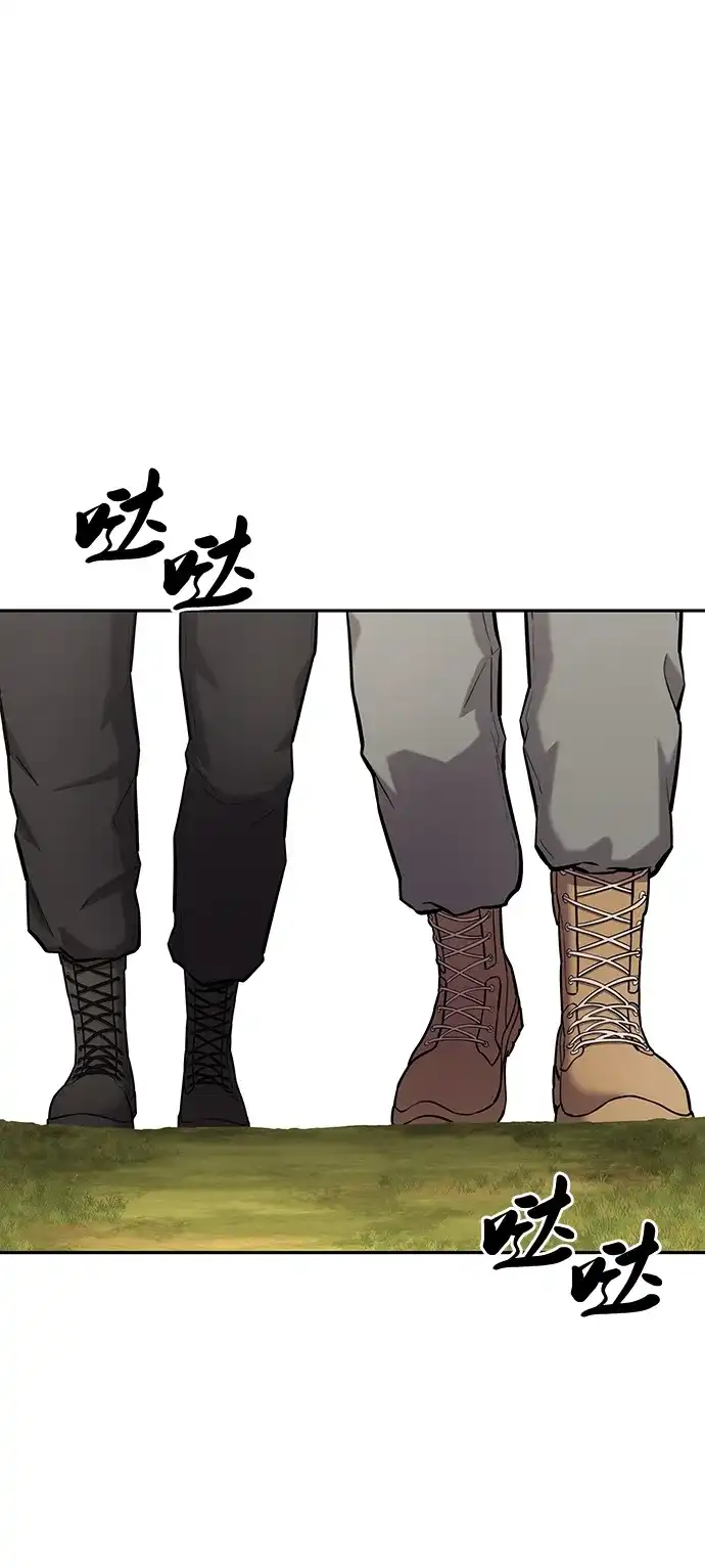 《异界凯旋后重返战场》第55话 第75页