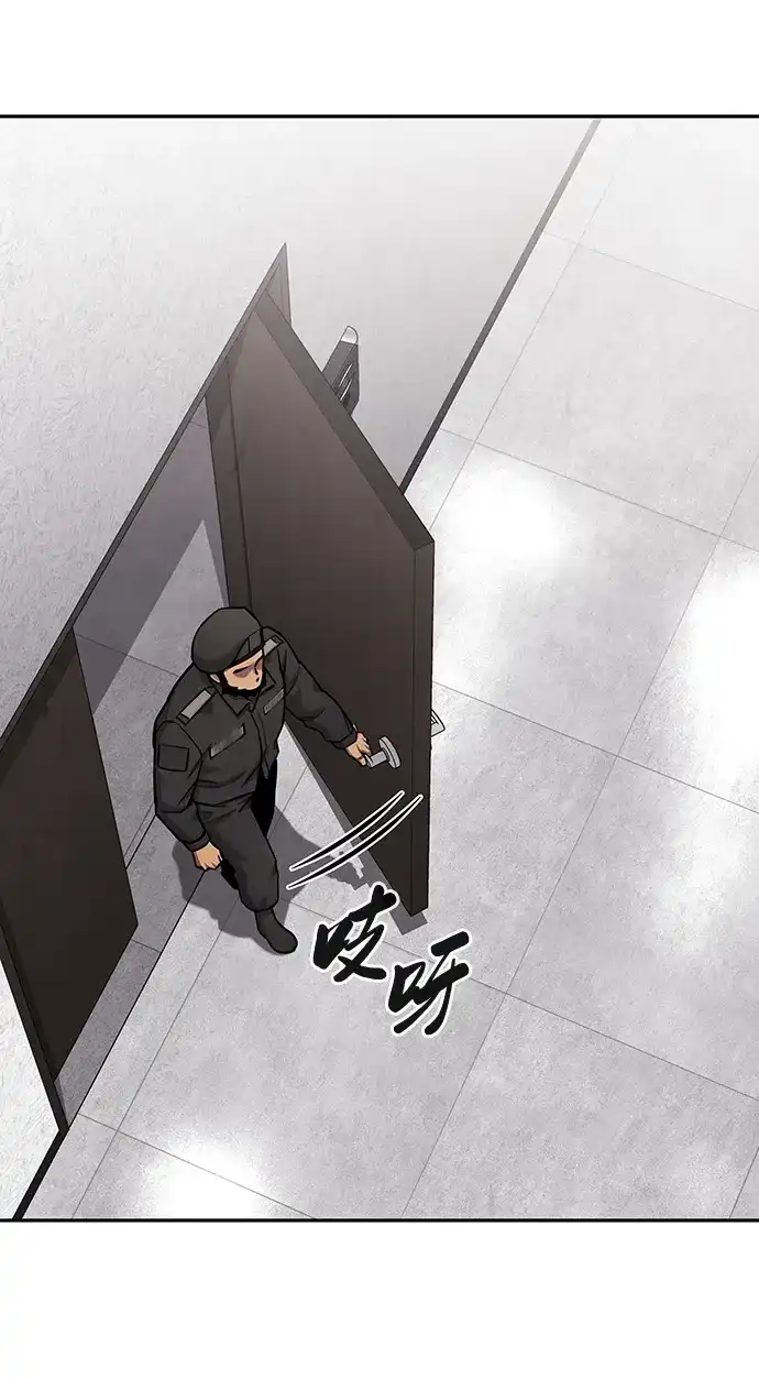 《异界凯旋后重返战场》第55话 第103页