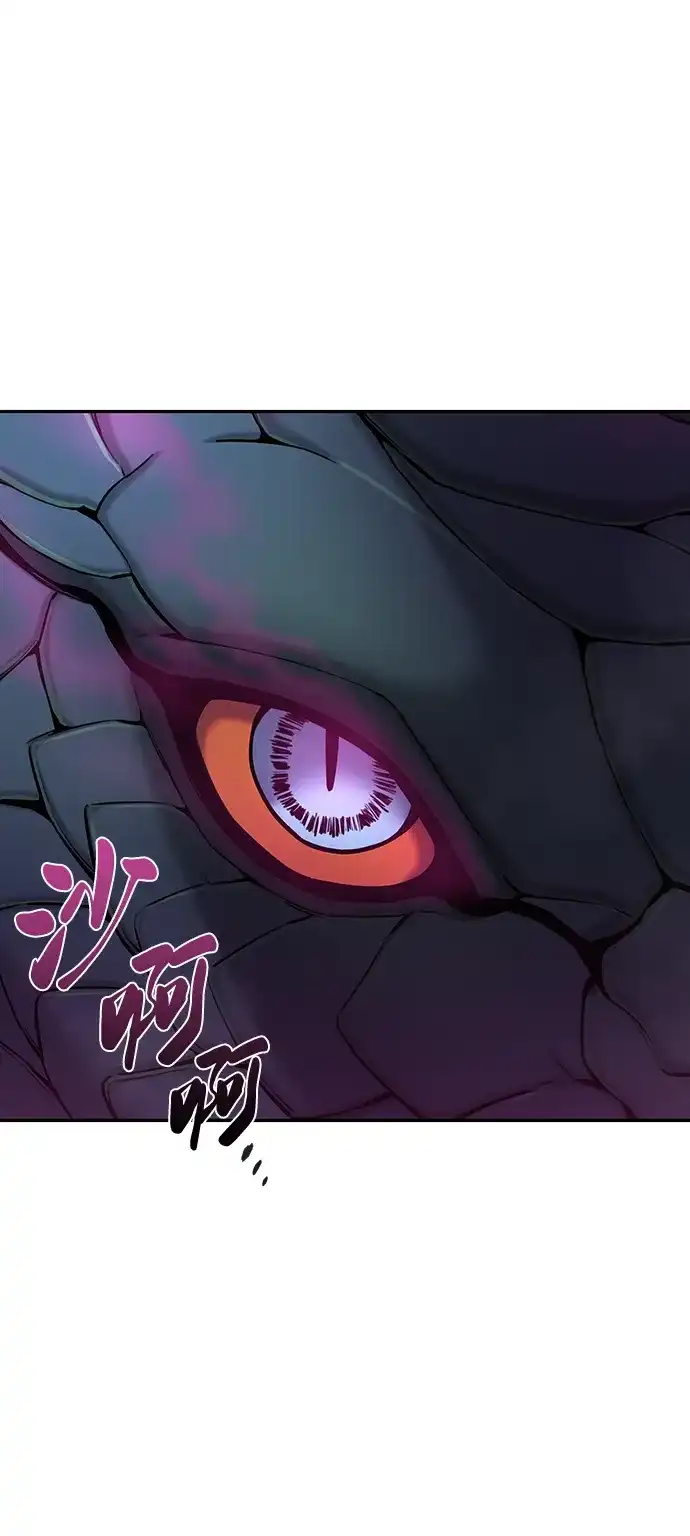 《异界凯旋后重返战场》第56话 第37页