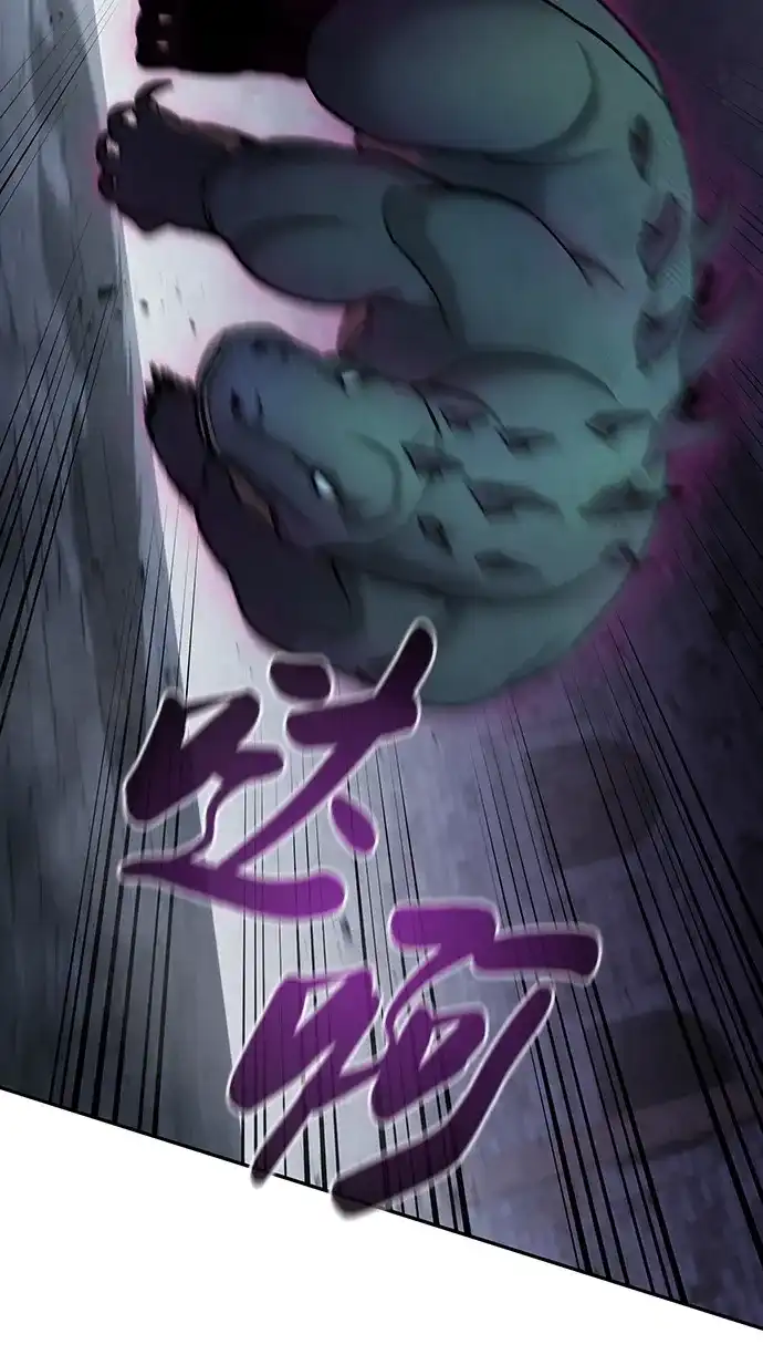 《异界凯旋后重返战场》第56话 第58页