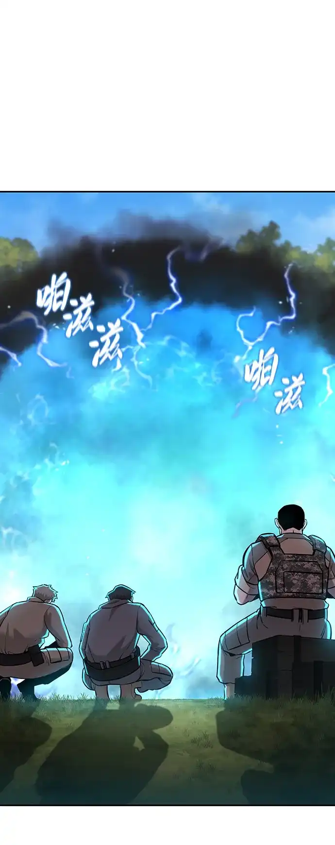 《异界凯旋后重返战场》第56话 第114页
